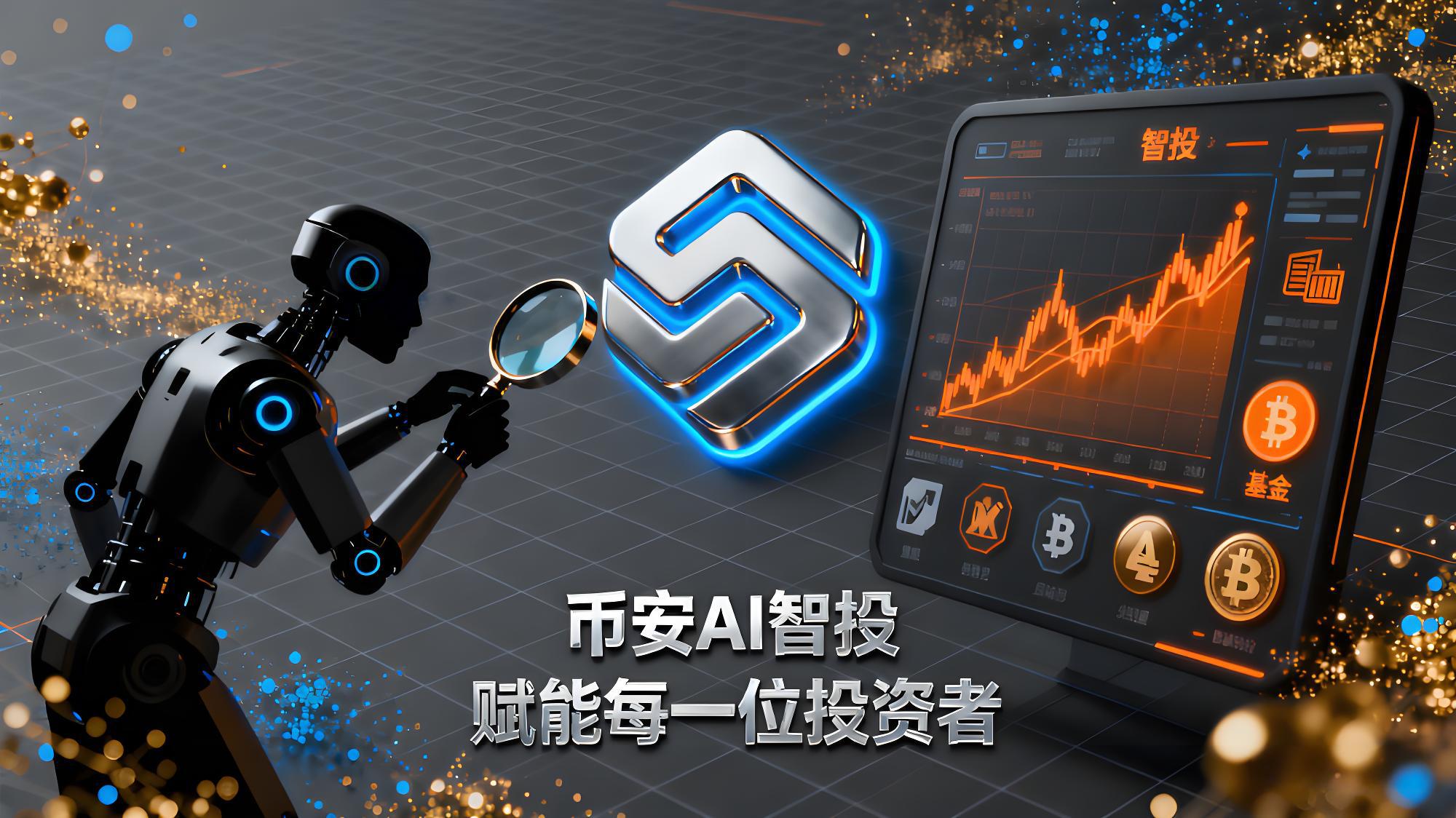 币安最新客户端到底更改了什么?