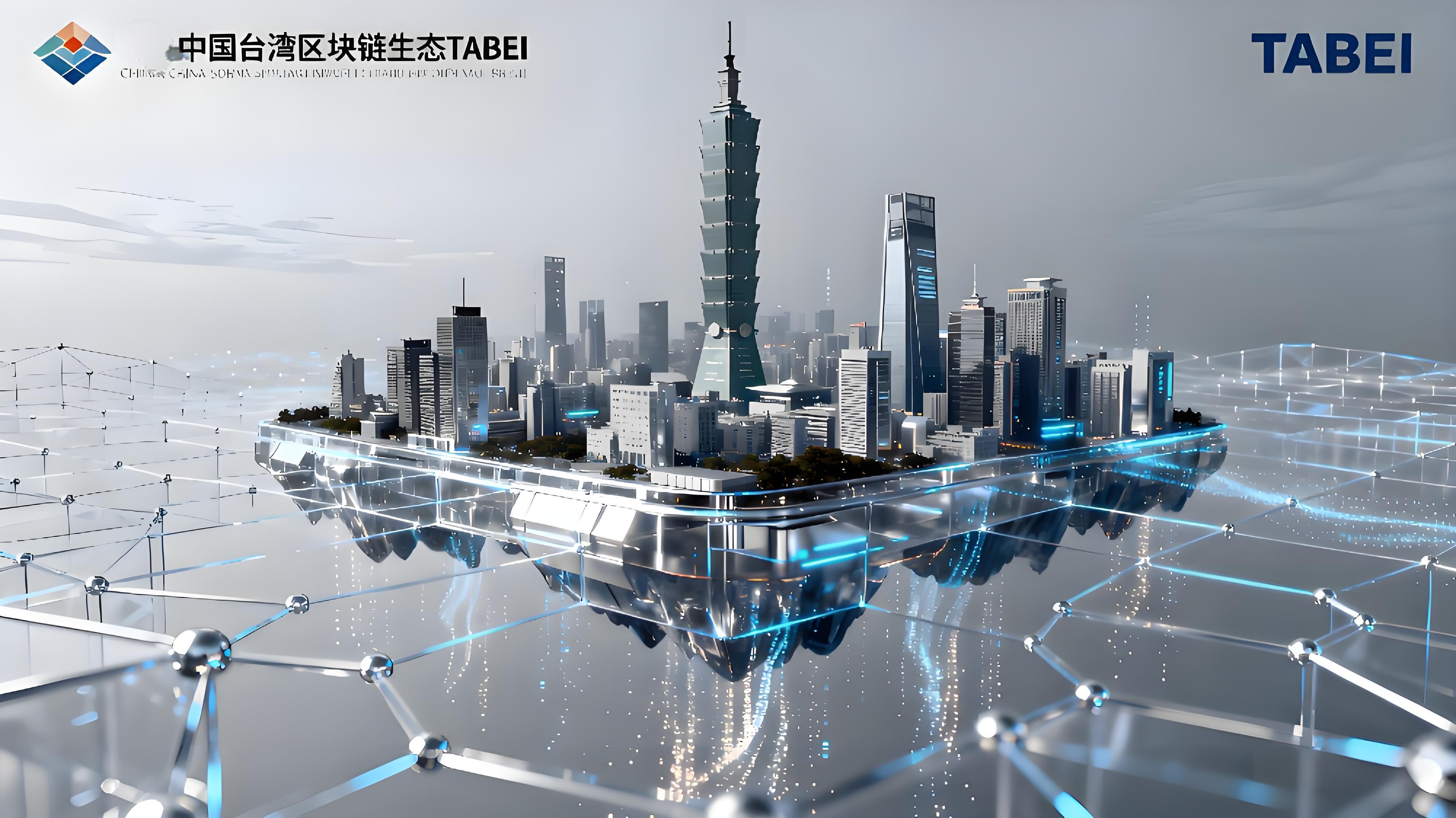 台湾洪灾案例币安展现了哪些重要价值？