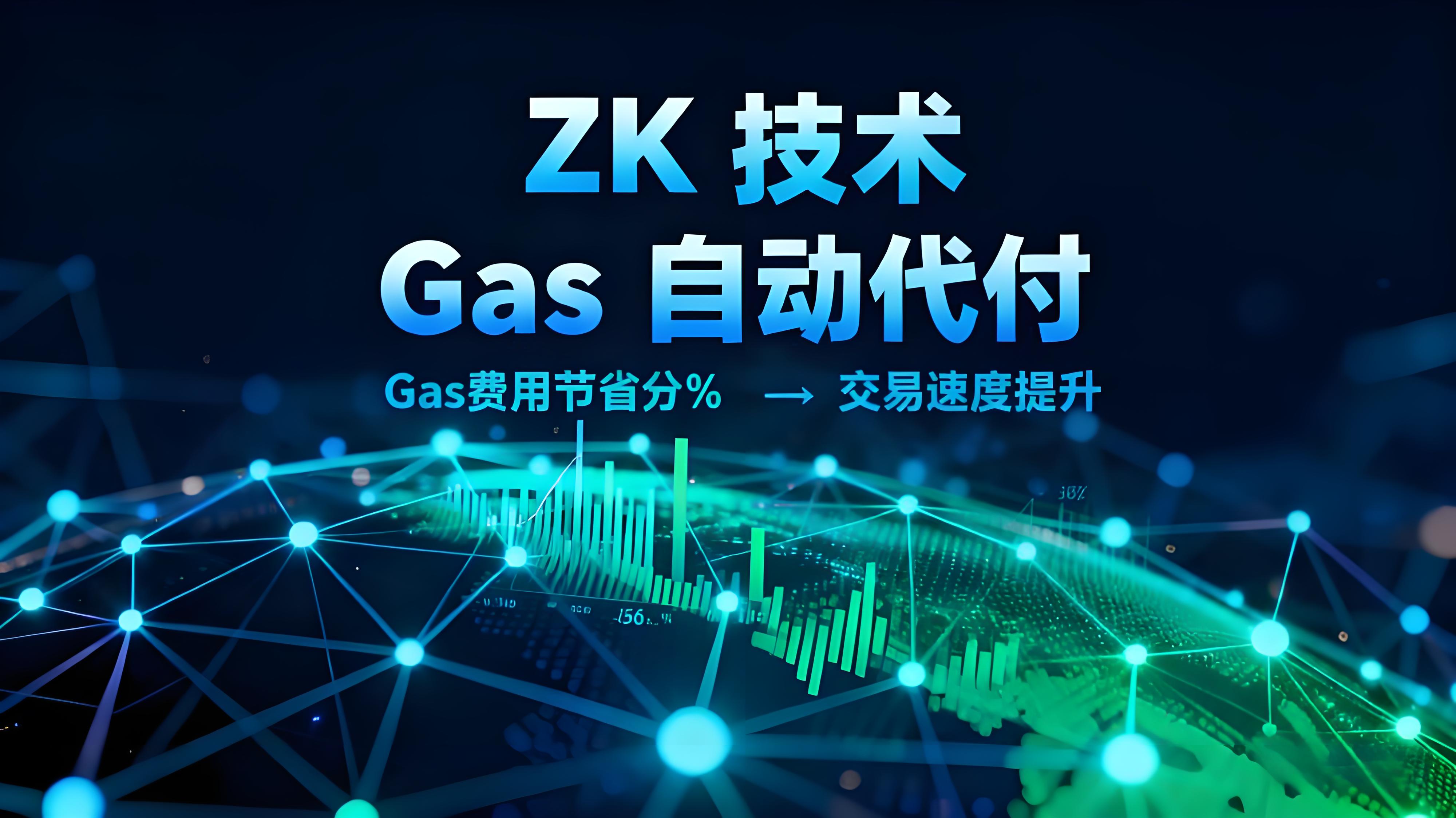 2025年币安区块链峰会透露哪些关键信号?