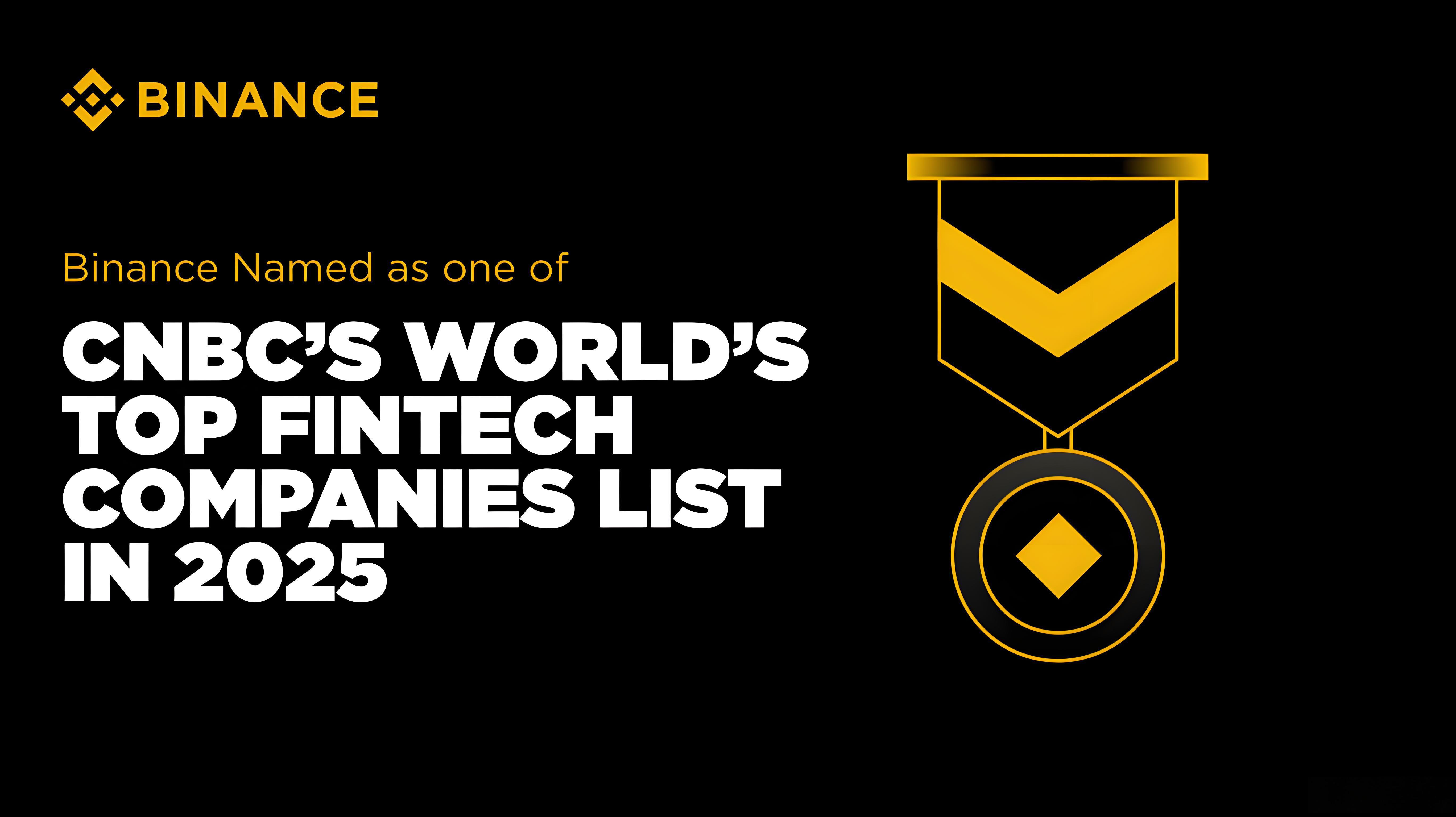 CNBC为何选择币安上榜?