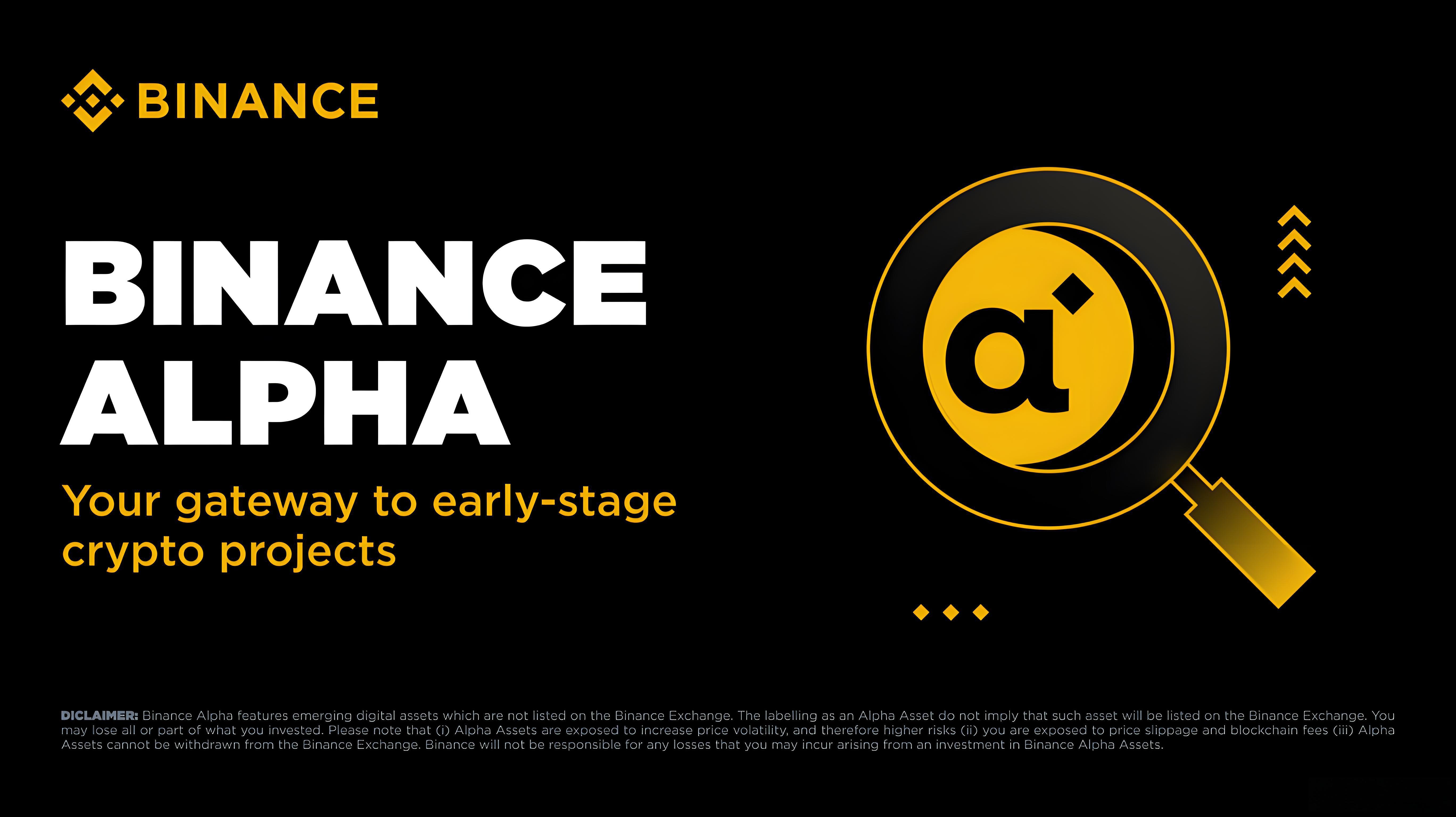 币安Alpha空投代币生成活动有哪些益处?